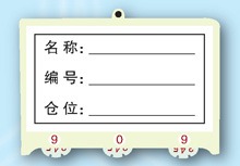 Ԙ˺