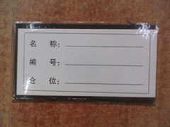 Ԙ˺